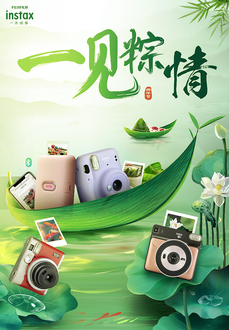 端午节电商banner|平面|海报|向仁爱 - 原创作品 - 站酷 (zcool)