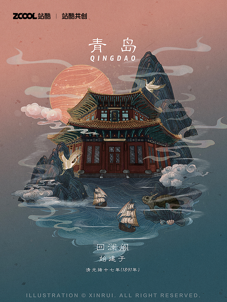 没事去海边走走-我的家乡青岛（图ZMzMxNzY3NzM2） - 艺术插画 - 站酷设计师XINRUI_酒月原创素材 - 站酷ZCOOL