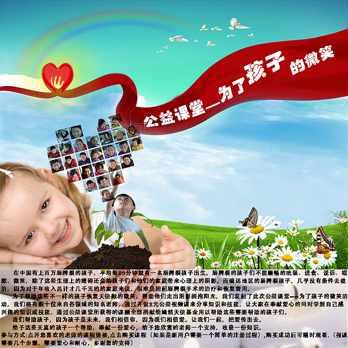 海报（图ZMzY3NzE4MTY=） - 海报 - 站酷设计师高志成原创素材 - 站酷ZCOOL