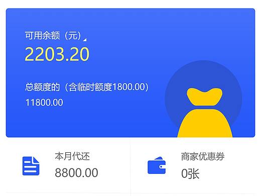 安卓金融界面设计