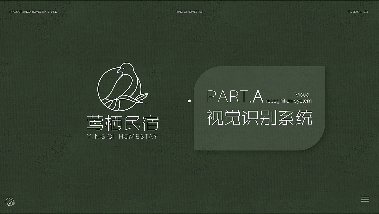 莺栖民宿 民宿品牌设计(图ZMjc5NDAzNjgw) - 品牌 - 站酷设计师Piggie91原创素材 - 站酷ZCOOL