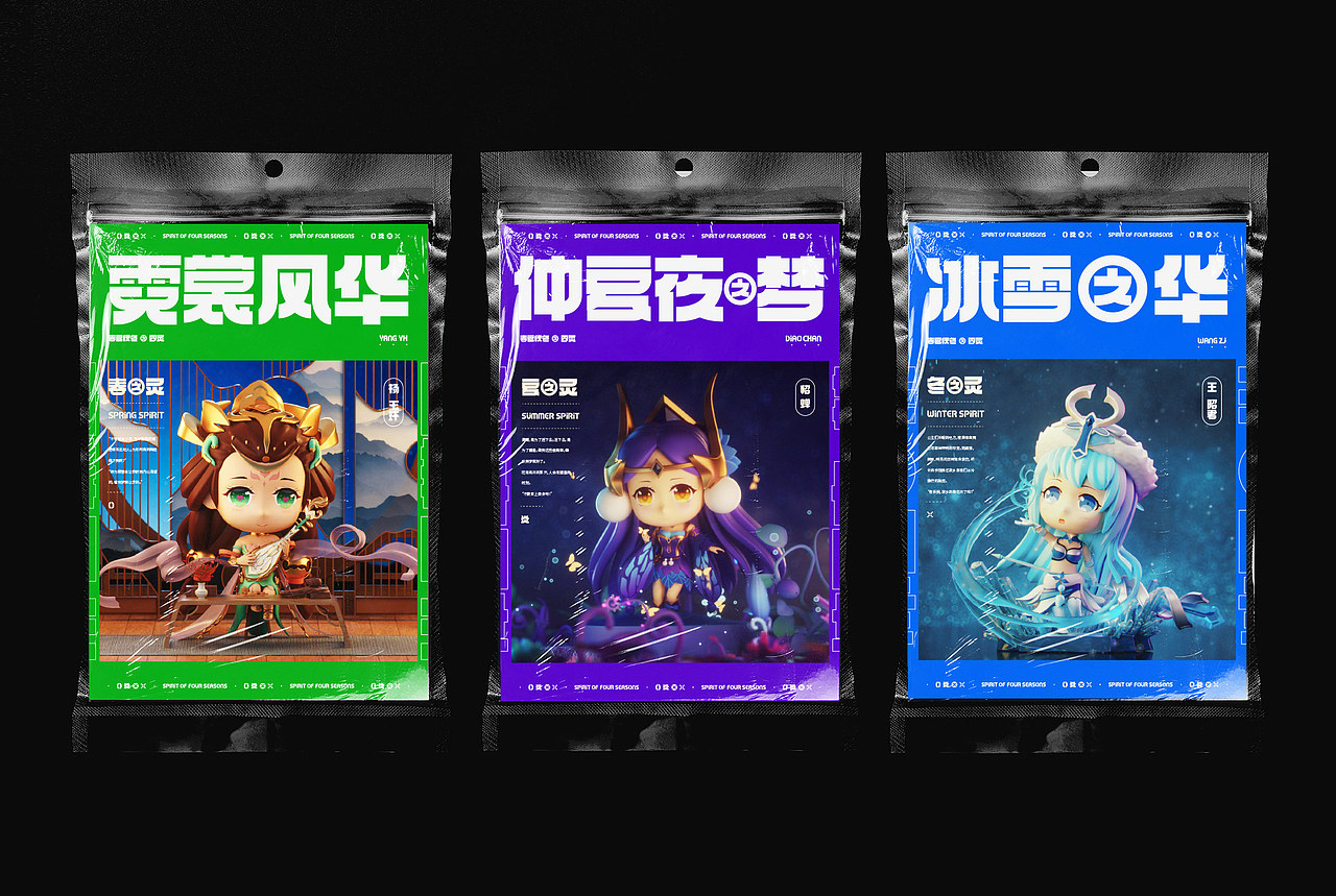 2021年终总结（图ZMjg0ODEwMzM2） - 其他平面 - 站酷设计师陈小发原创素材 - 站酷ZCOOL