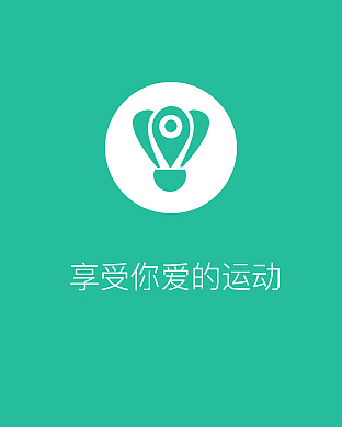 享球 APP IPAD和 WATCH 展示