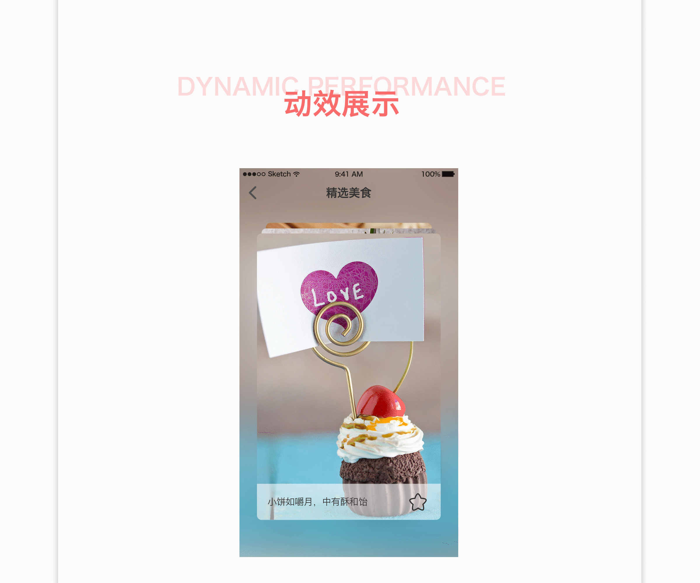 旅游类APP（图ZMTM1MzU2MTQw） - APP界面 - 站酷设计师绛月97原创素材 - 站酷ZCOOL