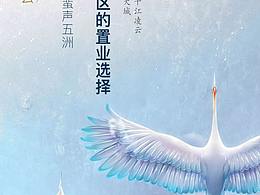 海报