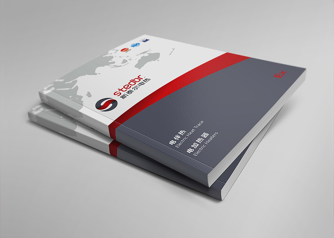 斯泰尔电热电器样本画册设计