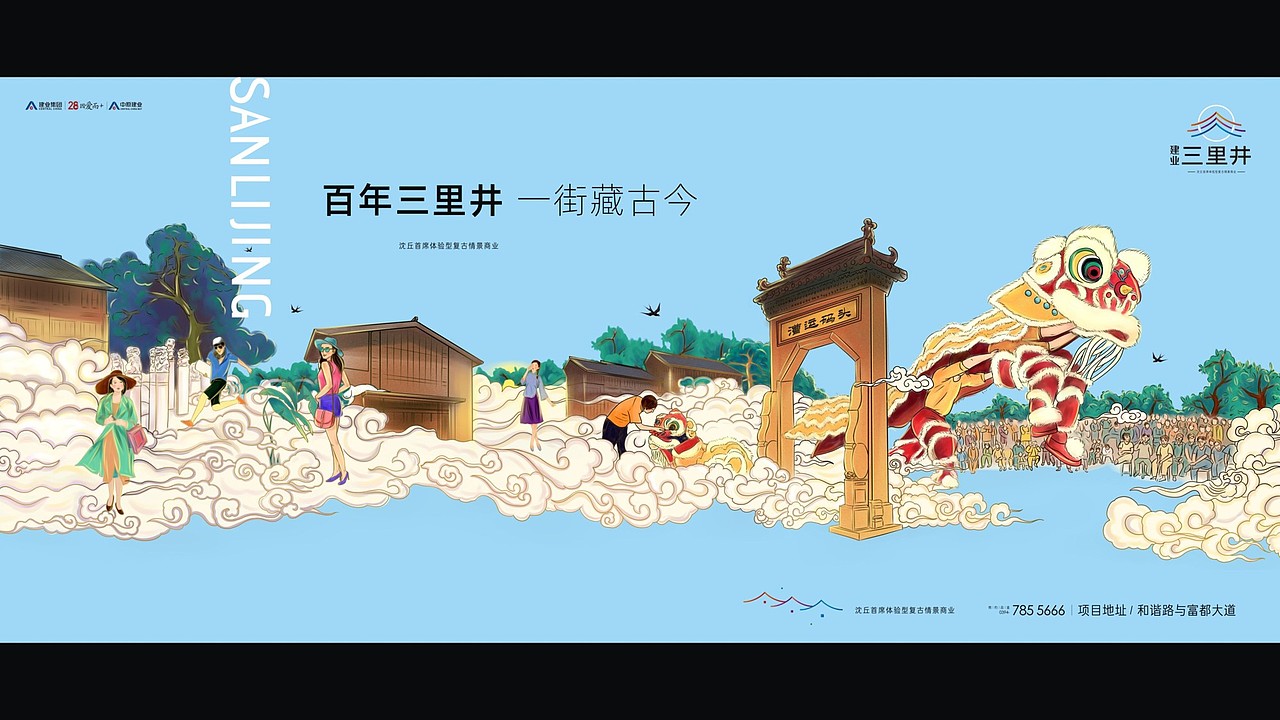 商用 手绘 广告（图ZMjIzMTExODgw） - 品牌 - 站酷设计师飒艺文化传媒2020原创素材 - 站酷ZCOOL