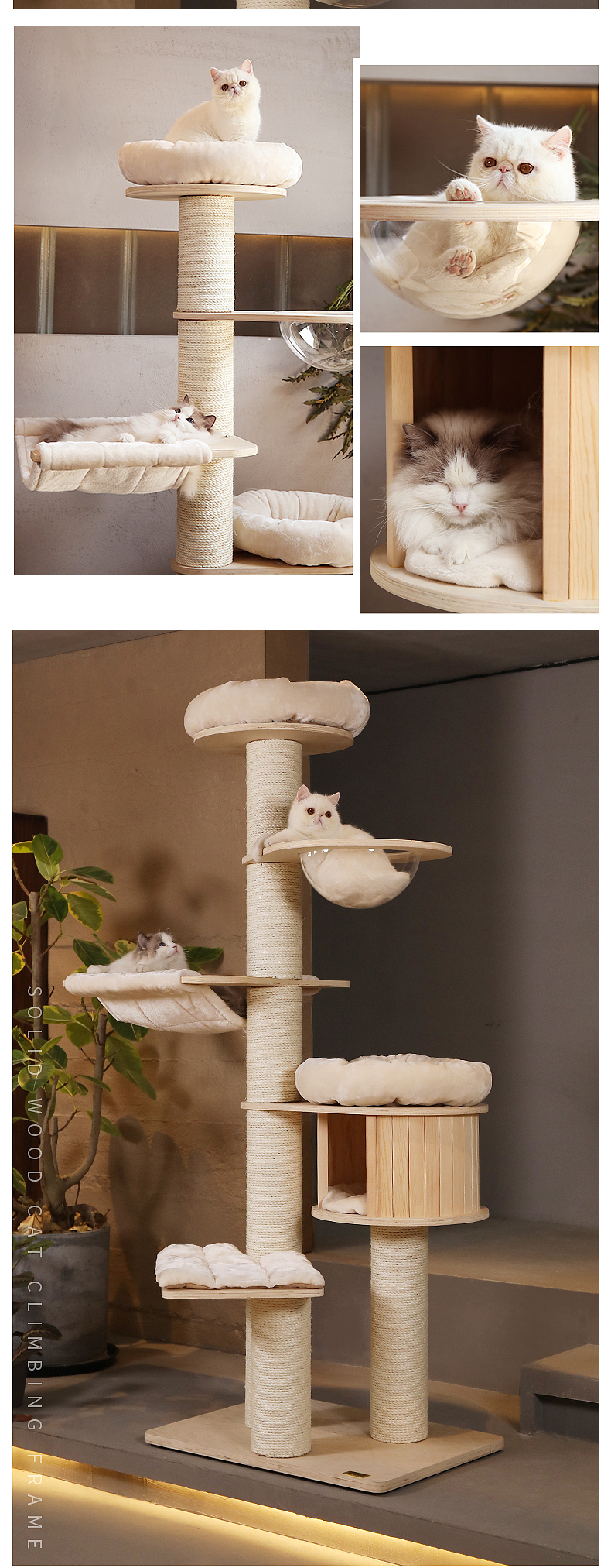 宠物用品-玩具猫爬架