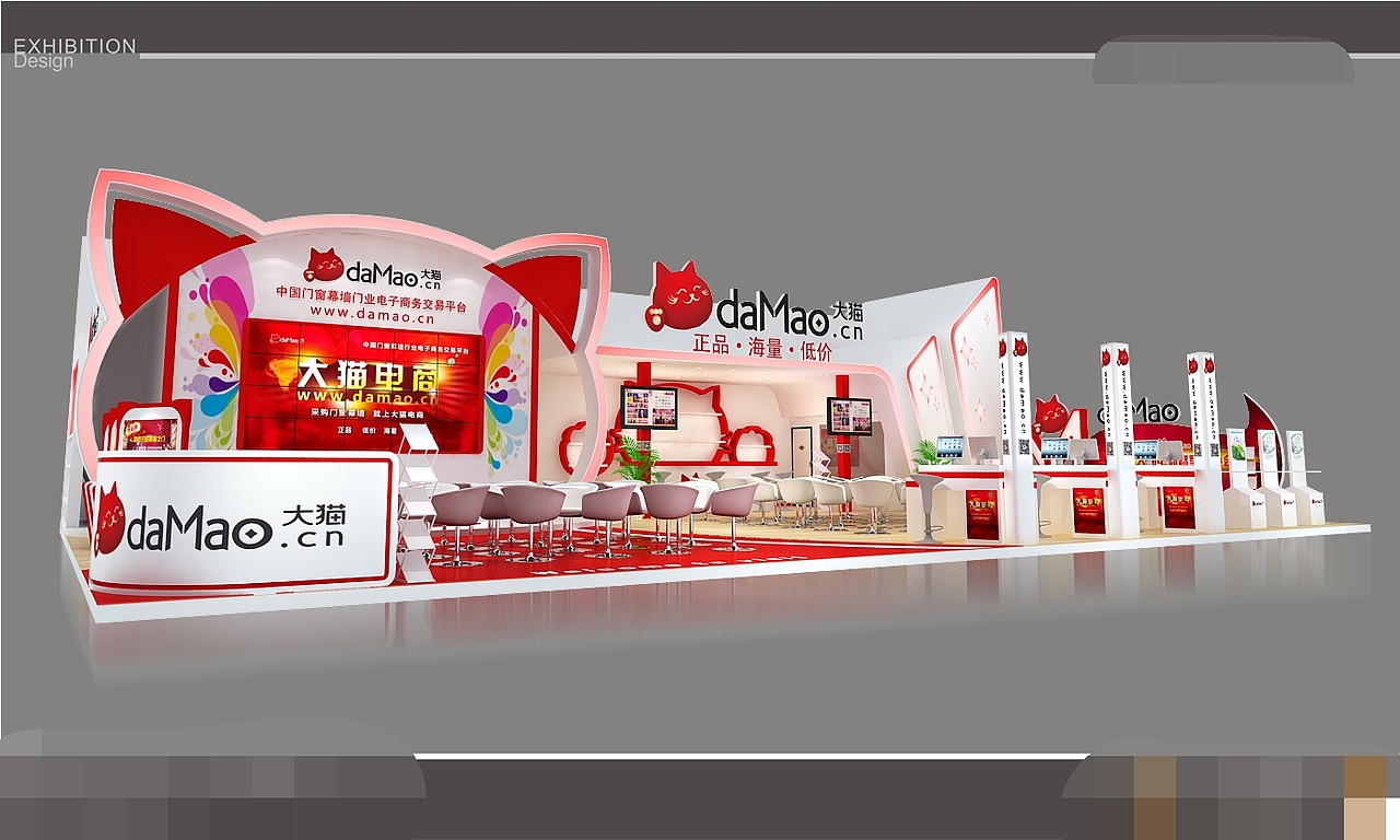 展位设计（图ZMjY0OTgzMzU2） - 展陈设计 - 站酷设计师小伍先生原创素材 - 站酷ZCOOL