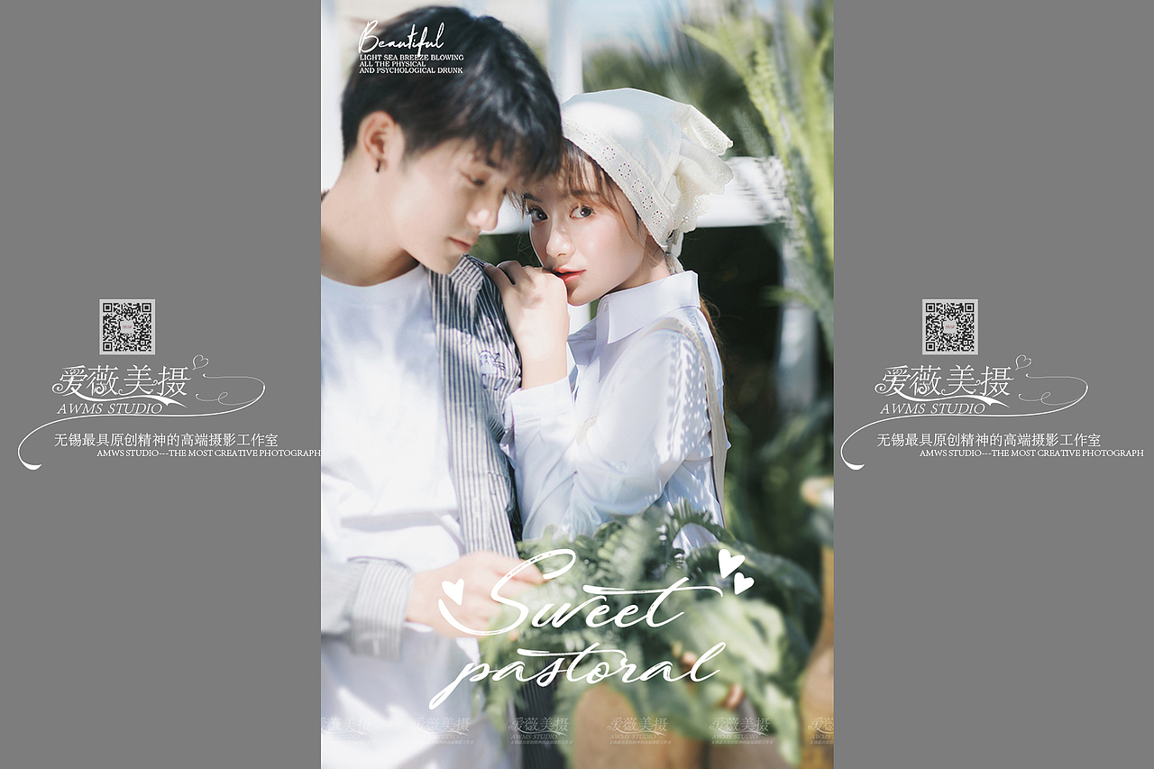爱薇美摄原创作品——《清新文艺范》