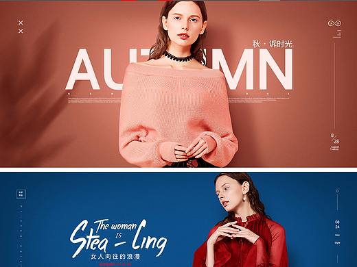 女装banner