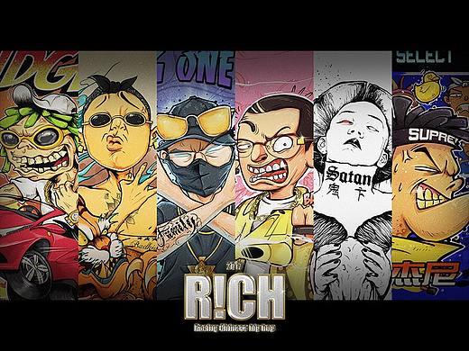 Racing Chinese hip-hop（個(gè)人主頁(yè)-ZMzczMDY4MDQ=） - 新銳潮流插畫(huà) - 站酷設(shè)計(jì)師老孟兒Jizo原創(chuàng)素材 - 站酷ZCOOL
