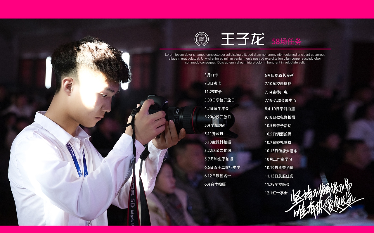 2019年度标兵颁奖典礼（图ZMTg4ODQ4NTky） - 其他影视 - 站酷设计师振凯影像工作室原创素材 - 站酷ZCOOL