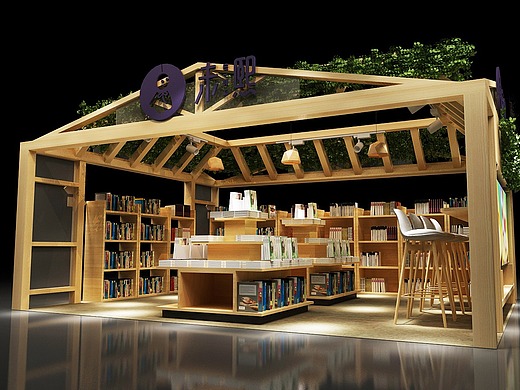 未熙书吧 效果图设计 3d设计