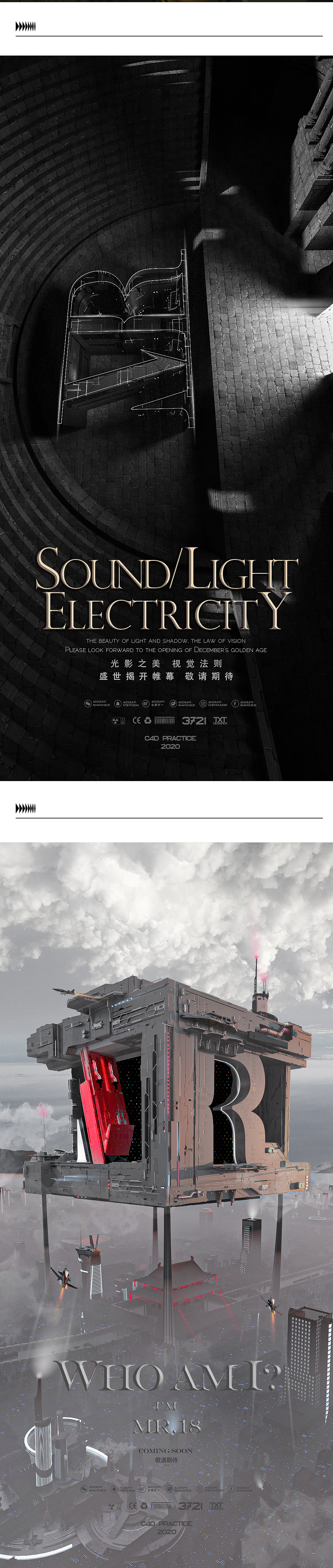 #January March quarterly works#（图ZMjQ5NTI2ODIw） - 海报 - 站酷设计师Shanche21原创素材 - 站酷ZCOOL