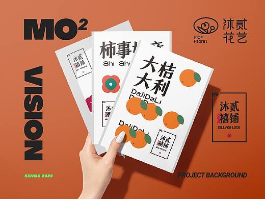 MO²-品牌Vi