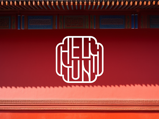 鹤里云意丨LOGO设计