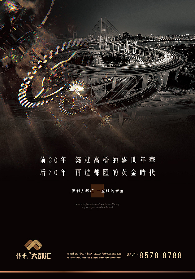 地产-----近期提案作品（图ZNzExMTU1MTI=） - 宣传物料 - 站酷设计师lison_Z_cool原创素材 - 站酷ZCOOL