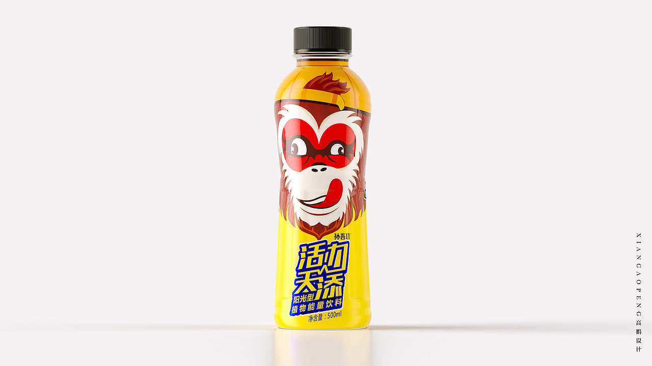 高鹏设计-功能饮料包装设计（图ZMTAzMzMyMDU2） - 包装 - 站酷设计师高鹏设计团队原创素材 - 站酷ZCOOL