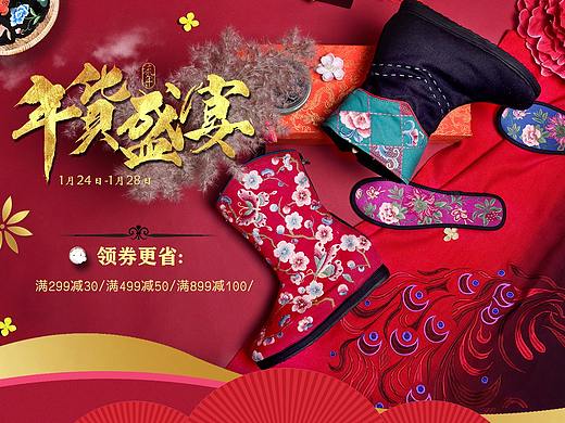 上新季古风民族风页面 电商日常海报
