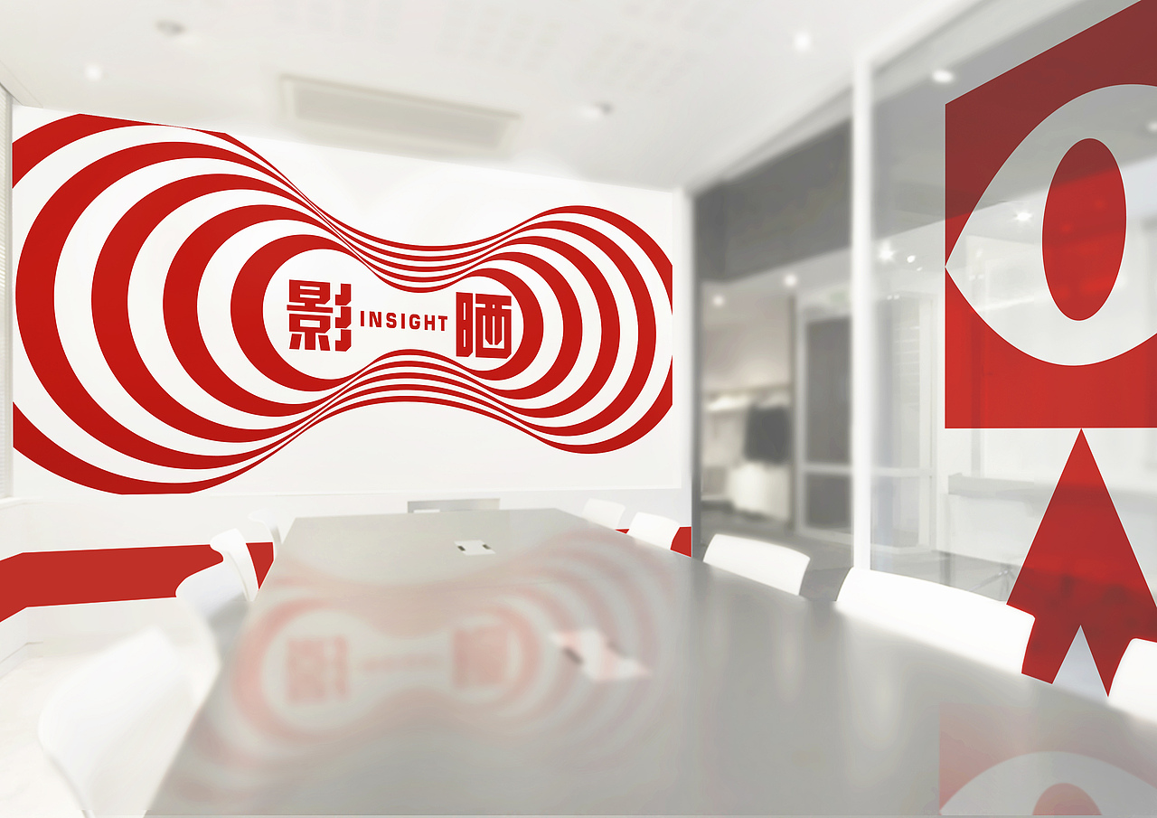 INSIGIHT 品牌标志练习