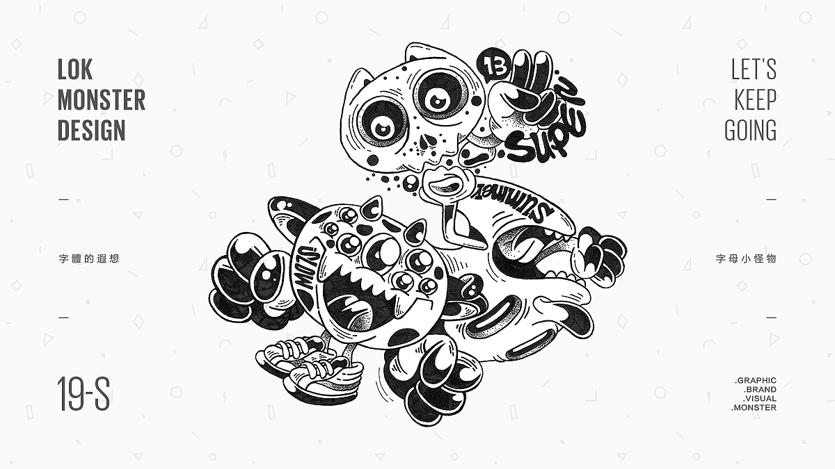 『字母小怪物』手绘稿合辑（图ZMTYzMTE3MzEy） - 创作习作 - 站酷设计师LOKLIAO丶樂原创素材 - 站酷ZCOOL