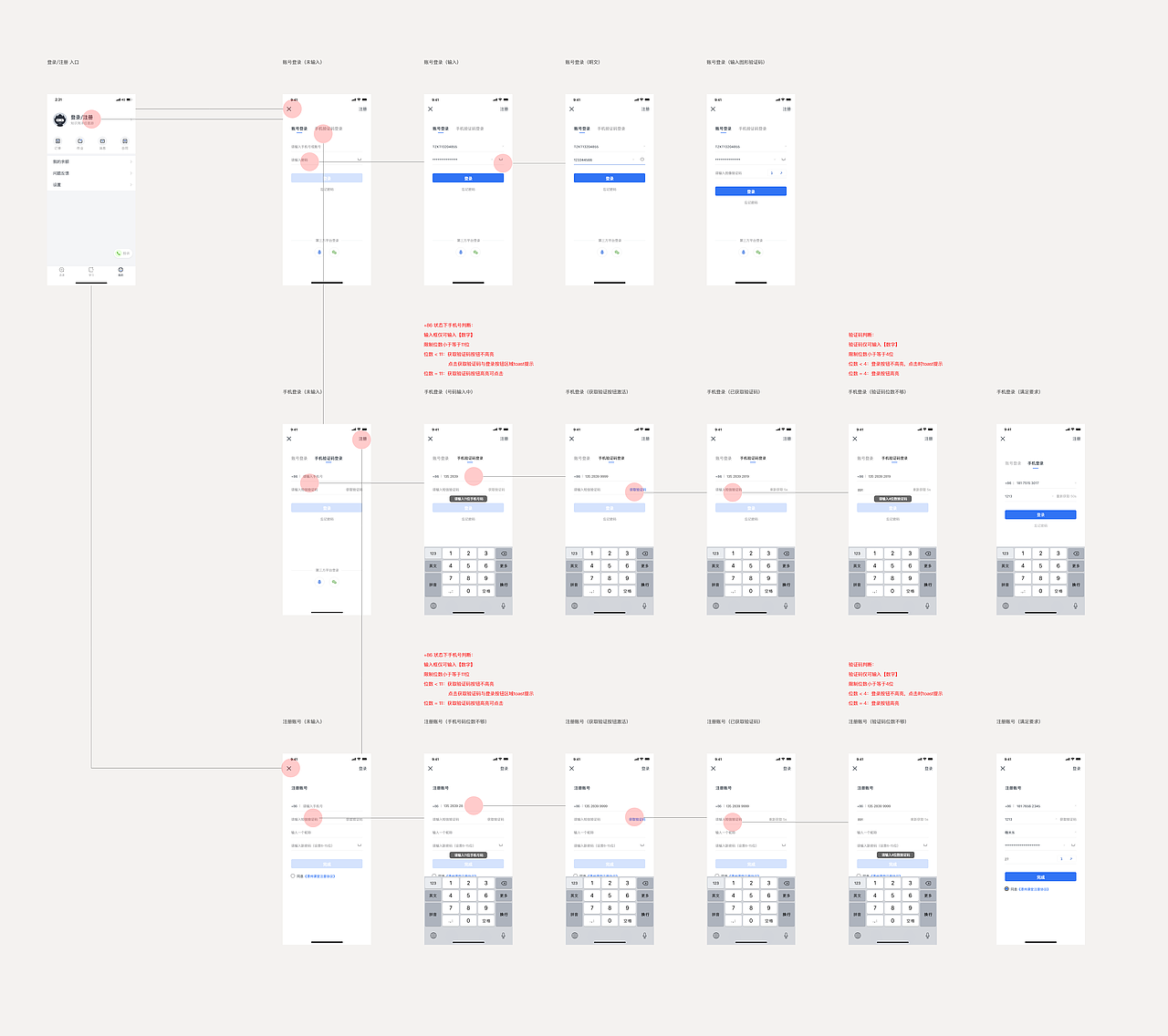 TZEDU日常迭代/改版优化原型（图ZMTY4NzIxNzEy） - 人机交互 - 站酷设计师yijia0518原创素材 - 站酷ZCOOL