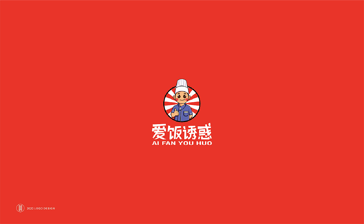 2020年近半年logo合集