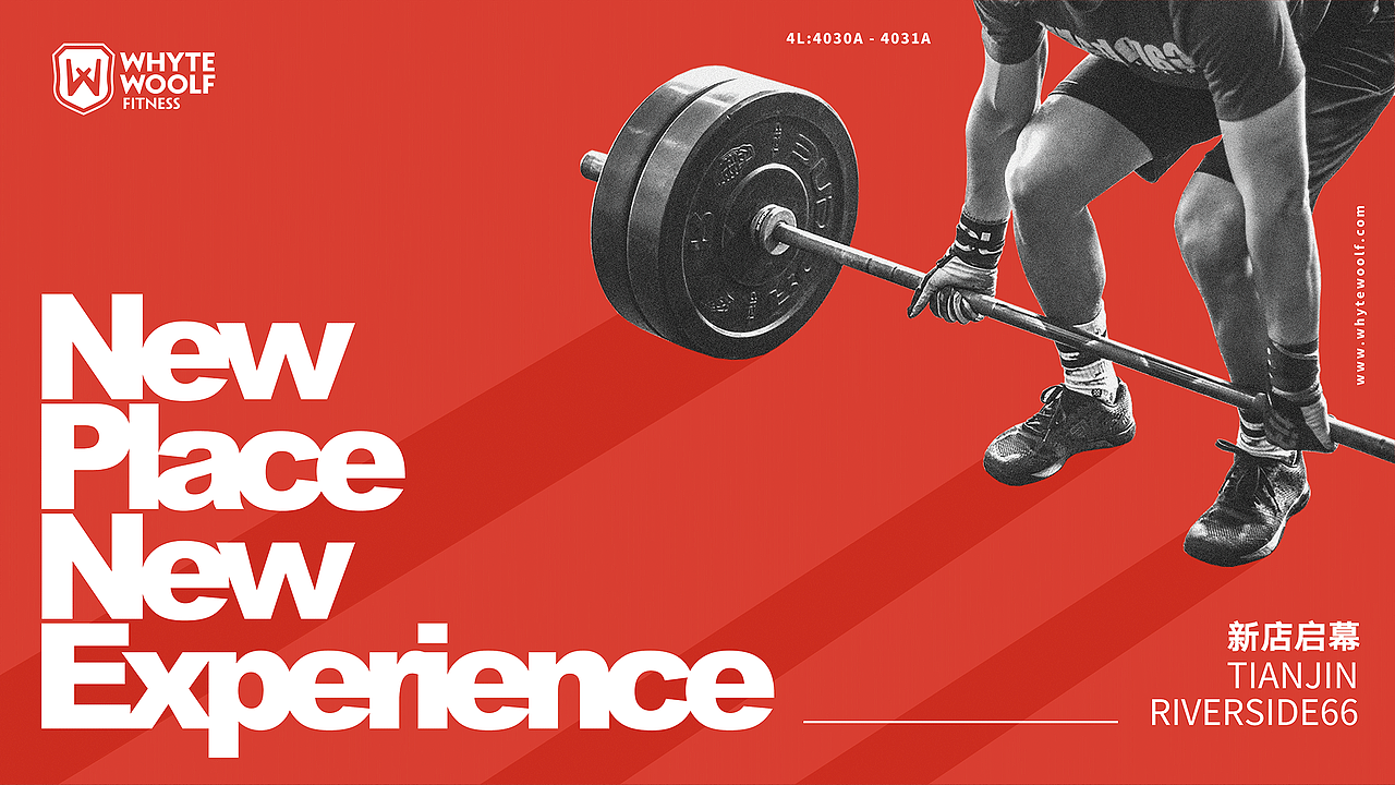 韦德伍斯-健身俱乐部（图ZMjg1Njk0NjQw） - 商业空间设计 - 站酷设计师一山半海品牌设计原创素材 - 站酷ZCOOL