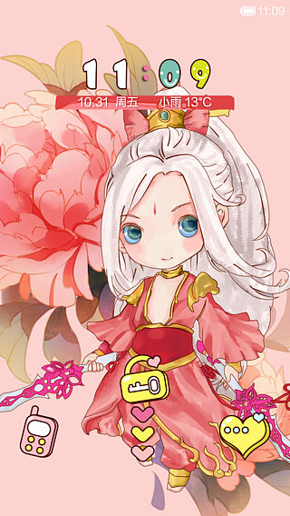 基三七秀版（图ZMjE2MTUyMzI=） - 主题/皮肤 - 站酷设计师赤刃原创素材 - 站酷ZCOOL