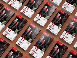 数据线包装设计