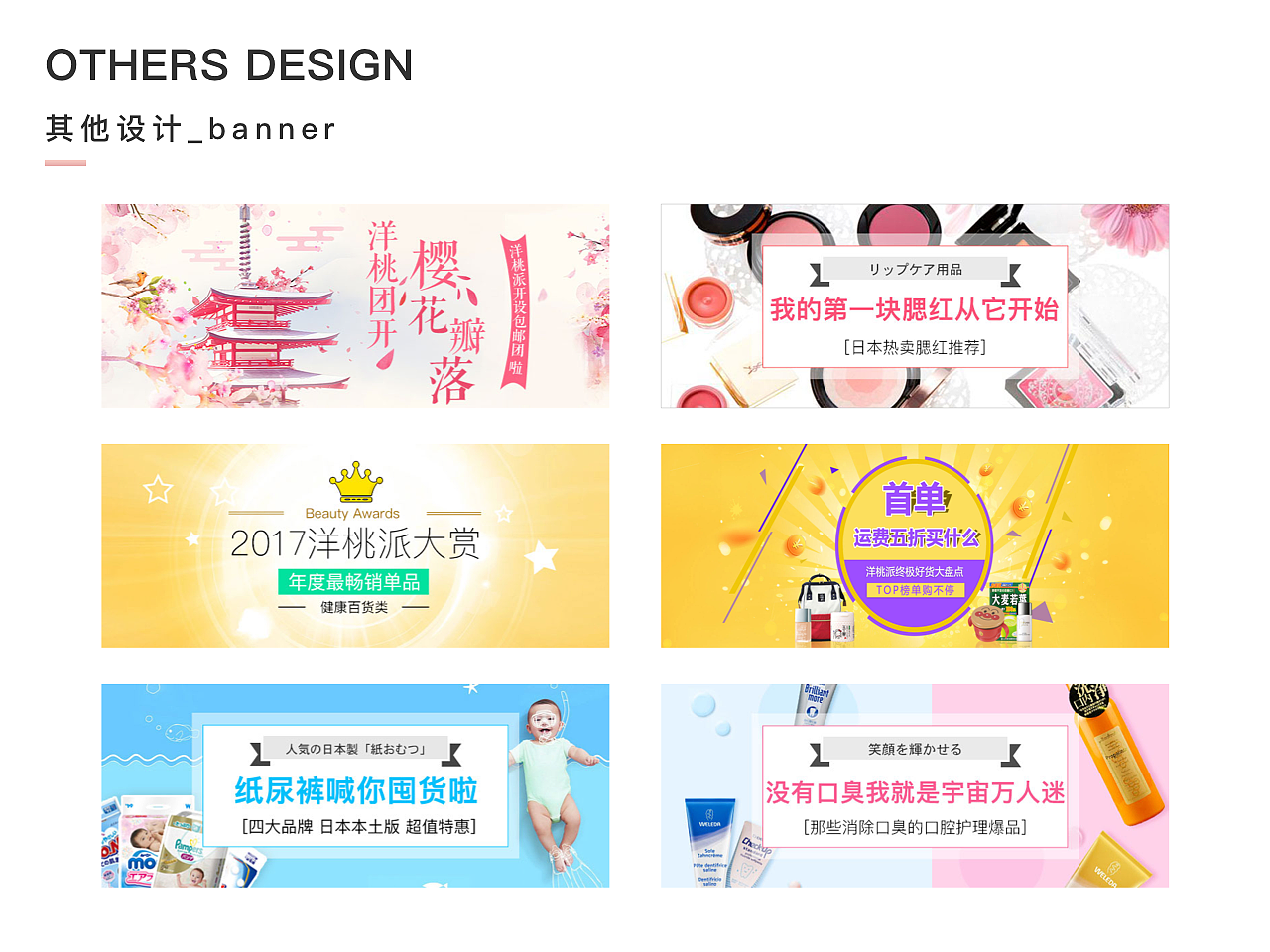 作品集（图ZMTgyMzIxNjY4） - 其他UI - 站酷设计师小太阳_dan原创素材 - 站酷ZCOOL