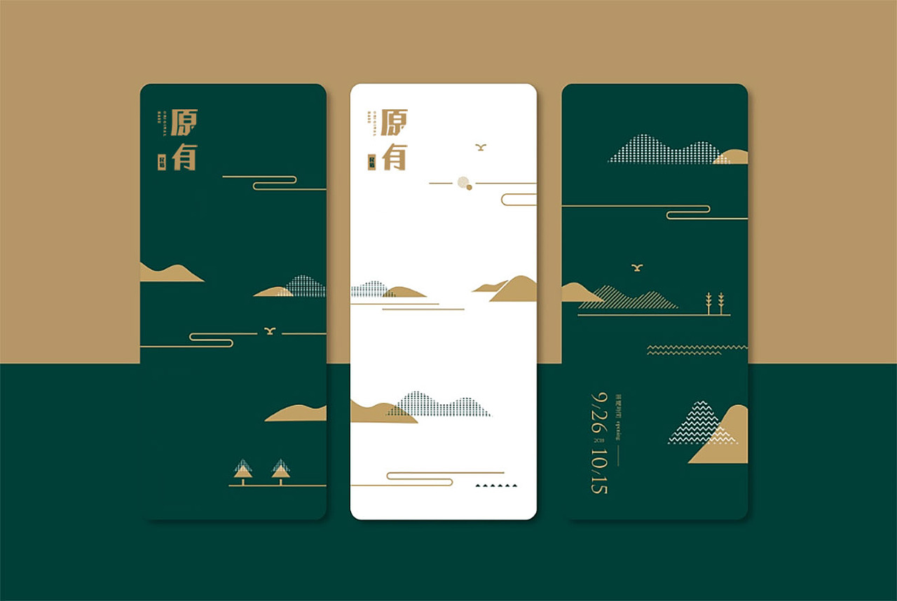 原有LOGO 民宿酒店