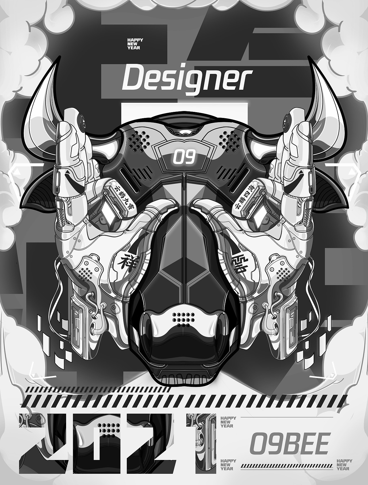 牛气冲天（图ZMjQxMzc3OTQw） - 新锐潮流插画 - 站酷设计师09bee原创素材 - 站酷ZCOOL