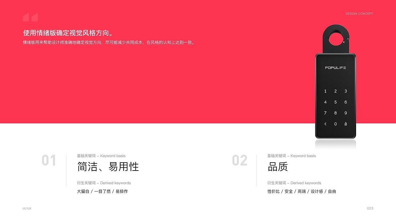 UI作品集（图ZMjc4NjAxNTMy） - APP界面 - 站酷设计师吃碗宽面原创素材 - 站酷ZCOOL