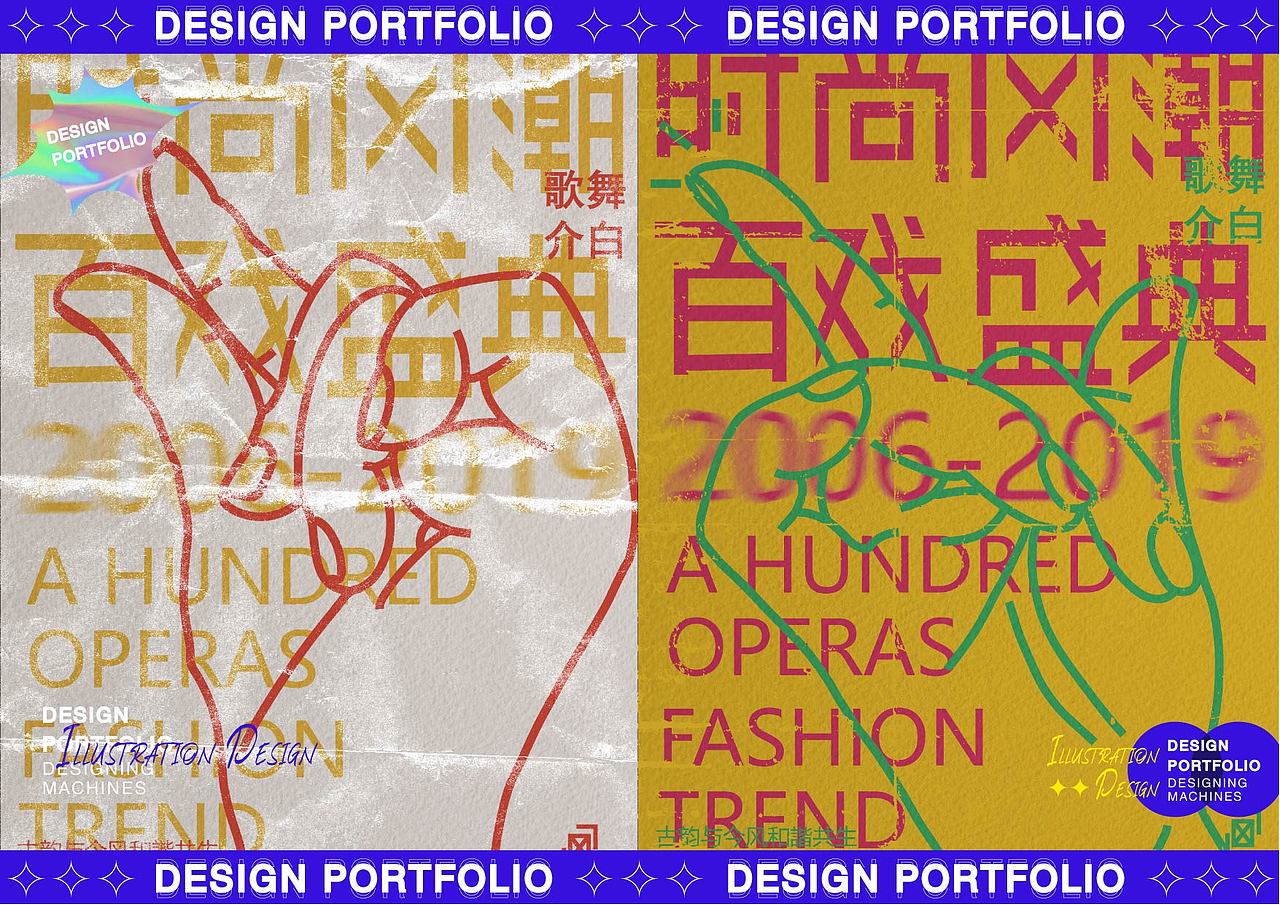 2021 I 个人创作总结 