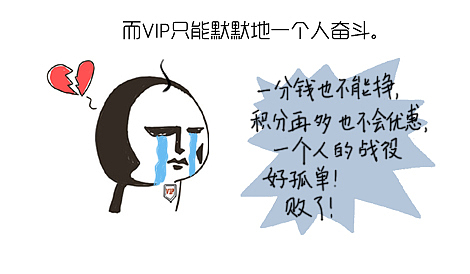 为企业APP绘制的小漫画（图ZNjc5MjY4MjQ=） - 短篇/格漫 - 站酷设计师异想天原创素材 - 站酷ZCOOL