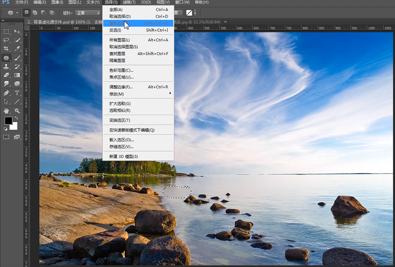 超简单的ps小技巧,小姐姐教你3秒去除照片中的多余物