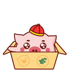 微信表情包 | 猪猪小邮日常篇