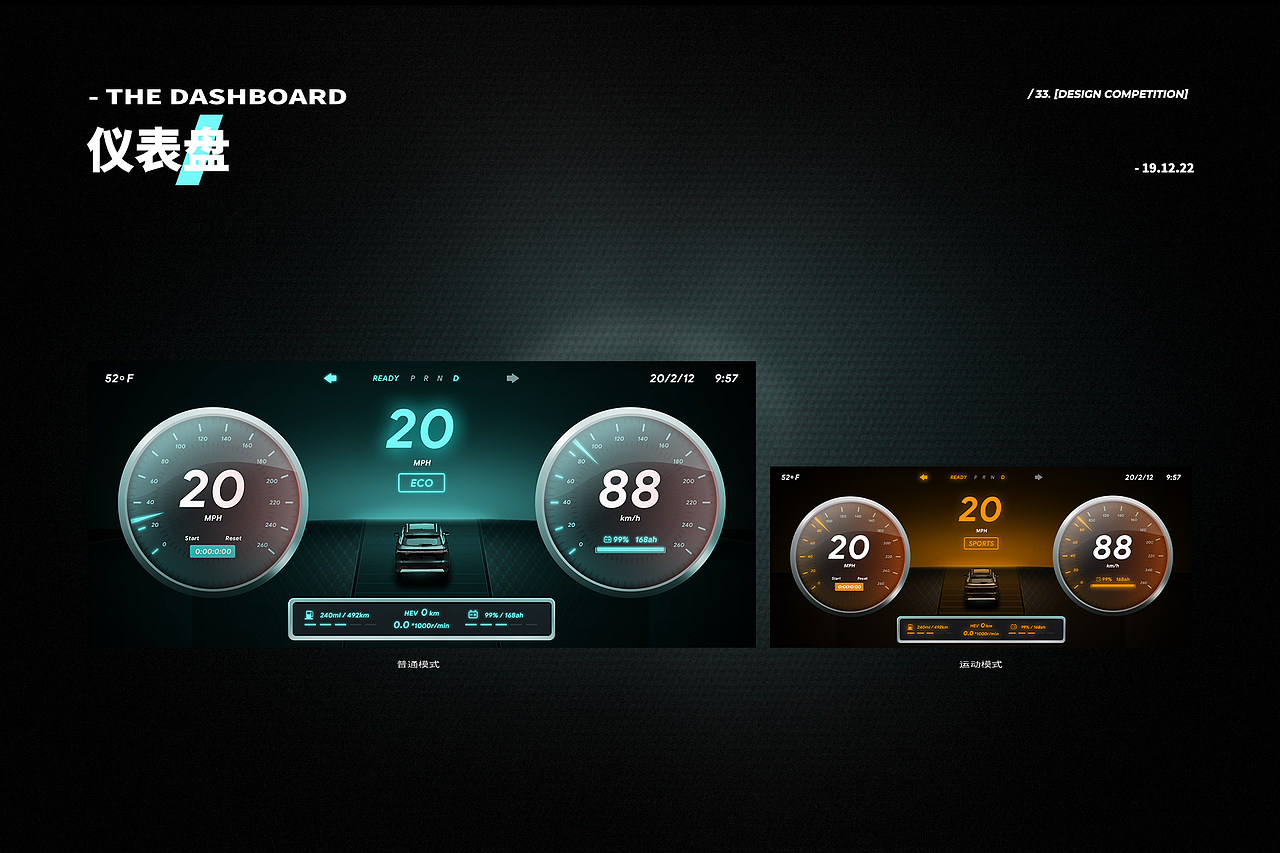 壹九到贰零-简集