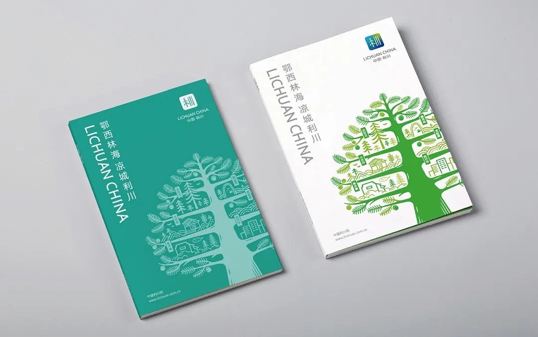 上行案例 / 利川城市品牌形象设计（图ZMjQ4MzE0ODQ0） - 品牌 - 站酷设计师石昌鸿原创素材 - 站酷ZCOOL