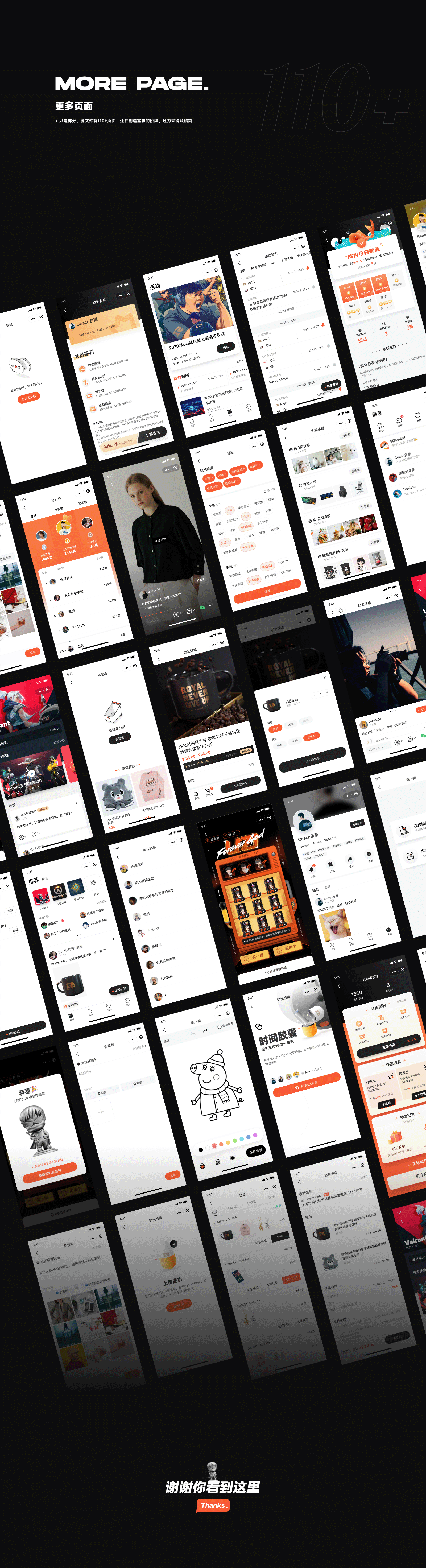 那年的作品回顾