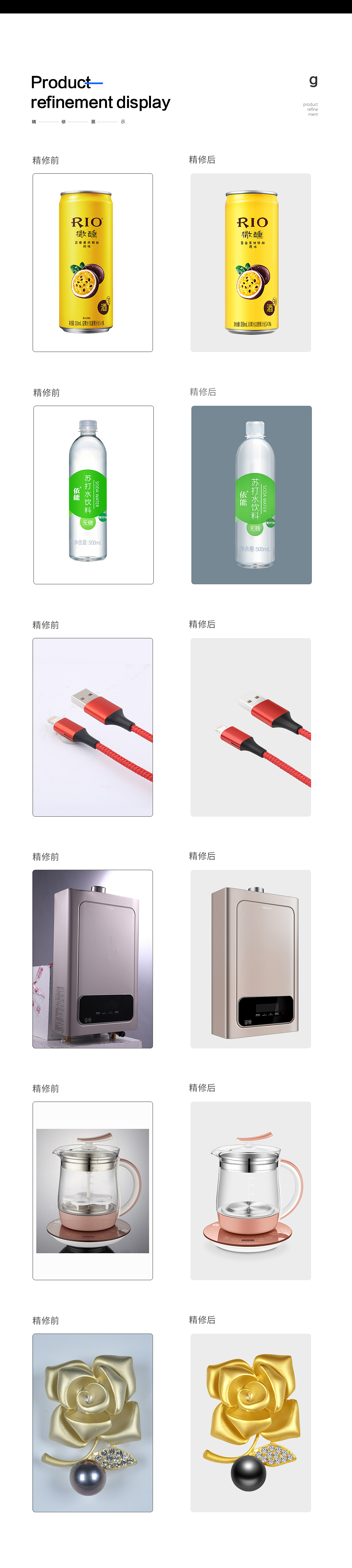 简历+作品集（图ZMjUwNDYwMTYw） - 电商 - 站酷设计师李子月a原创素材 - 站酷ZCOOL