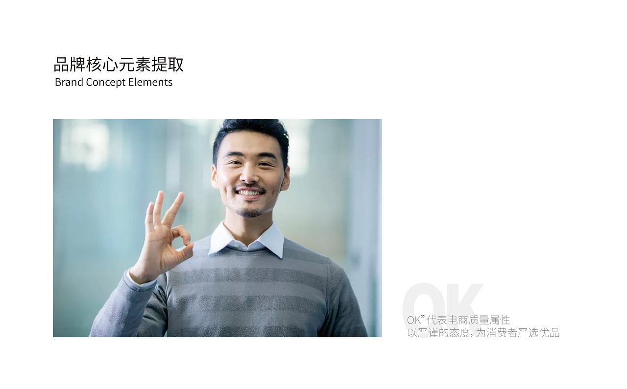 买买兔品牌设计（图ZMjc4ODAxODI4） - 品牌 - 站酷设计师Spetember原创素材 - 站酷ZCOOL