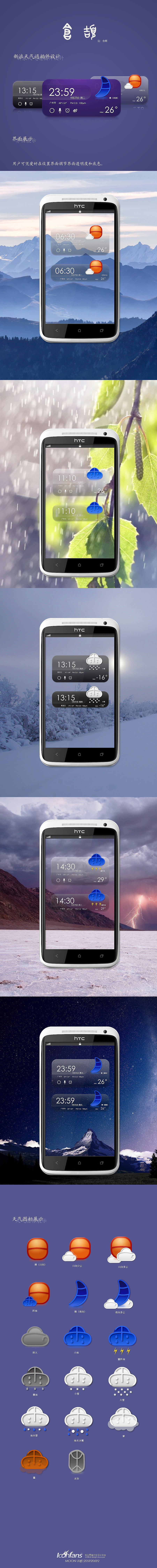 仓颉（图ZOTI1Njg0MA==） - 主题/皮肤 - 站酷设计师horse1322原创素材 - 站酷ZCOOL