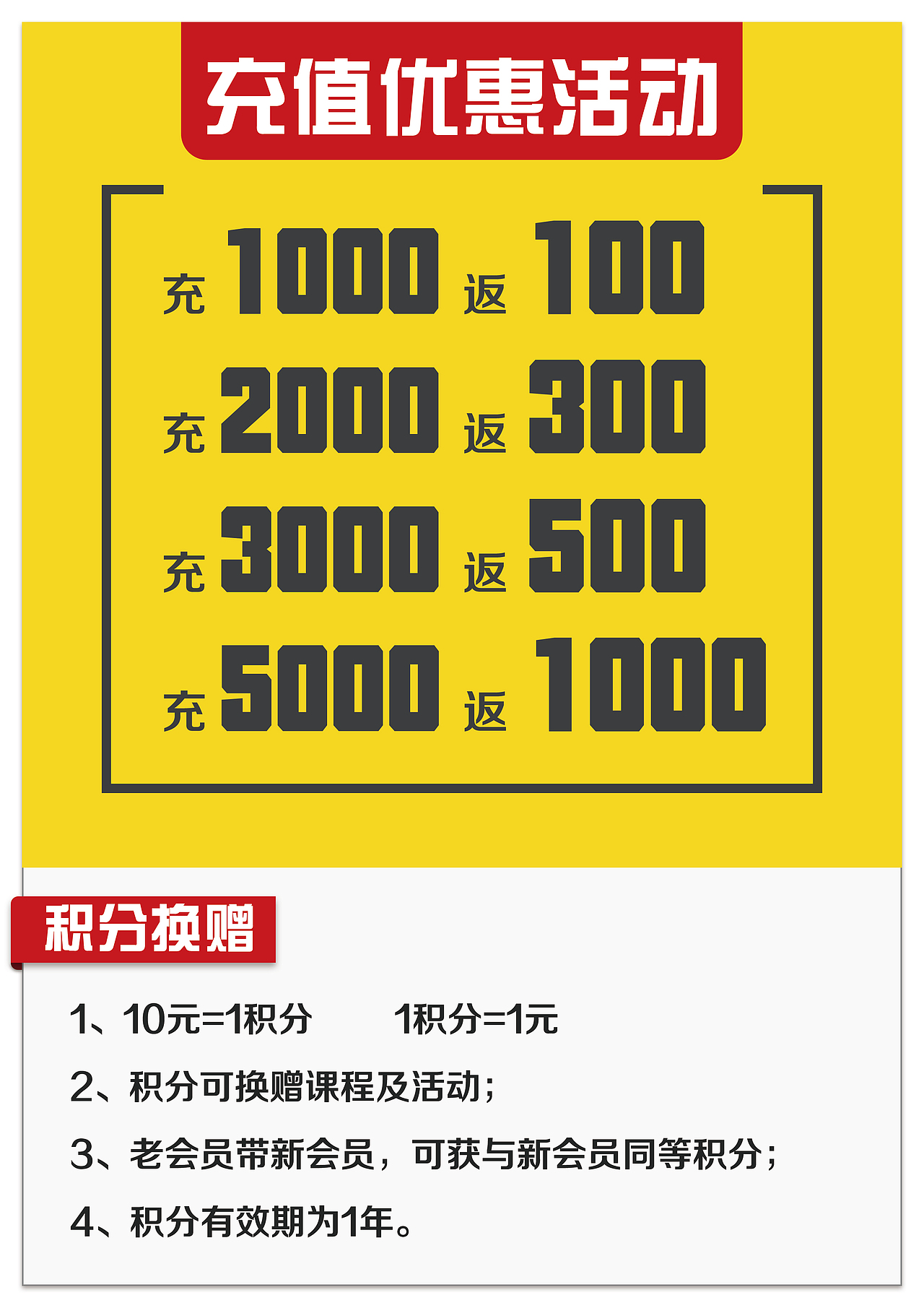 线下宣传物料（图ZMTM1OTY4MTk2） - 宣传物料 - 站酷设计师青花竹谚原创素材 - 站酷ZCOOL