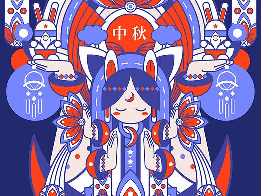 中秋快乐