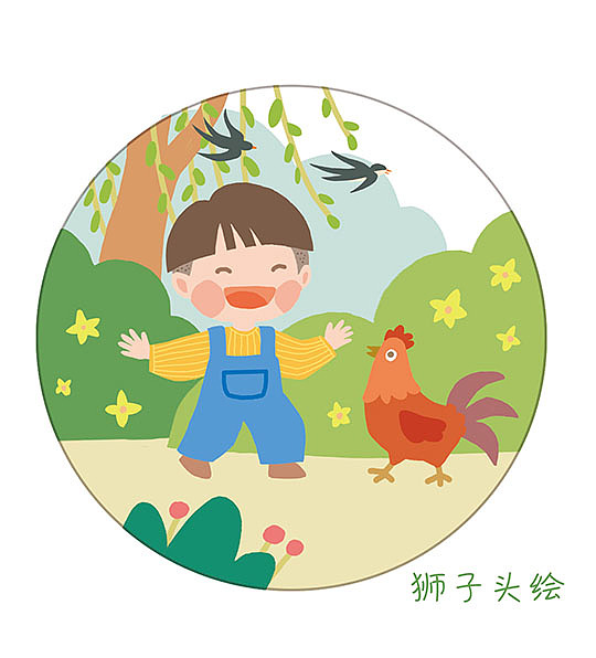 插画习作二（图ZMjU3ODI5MjYw） - 儿童插画 - 站酷设计师好大一只狮子头原创素材 - 站酷ZCOOL