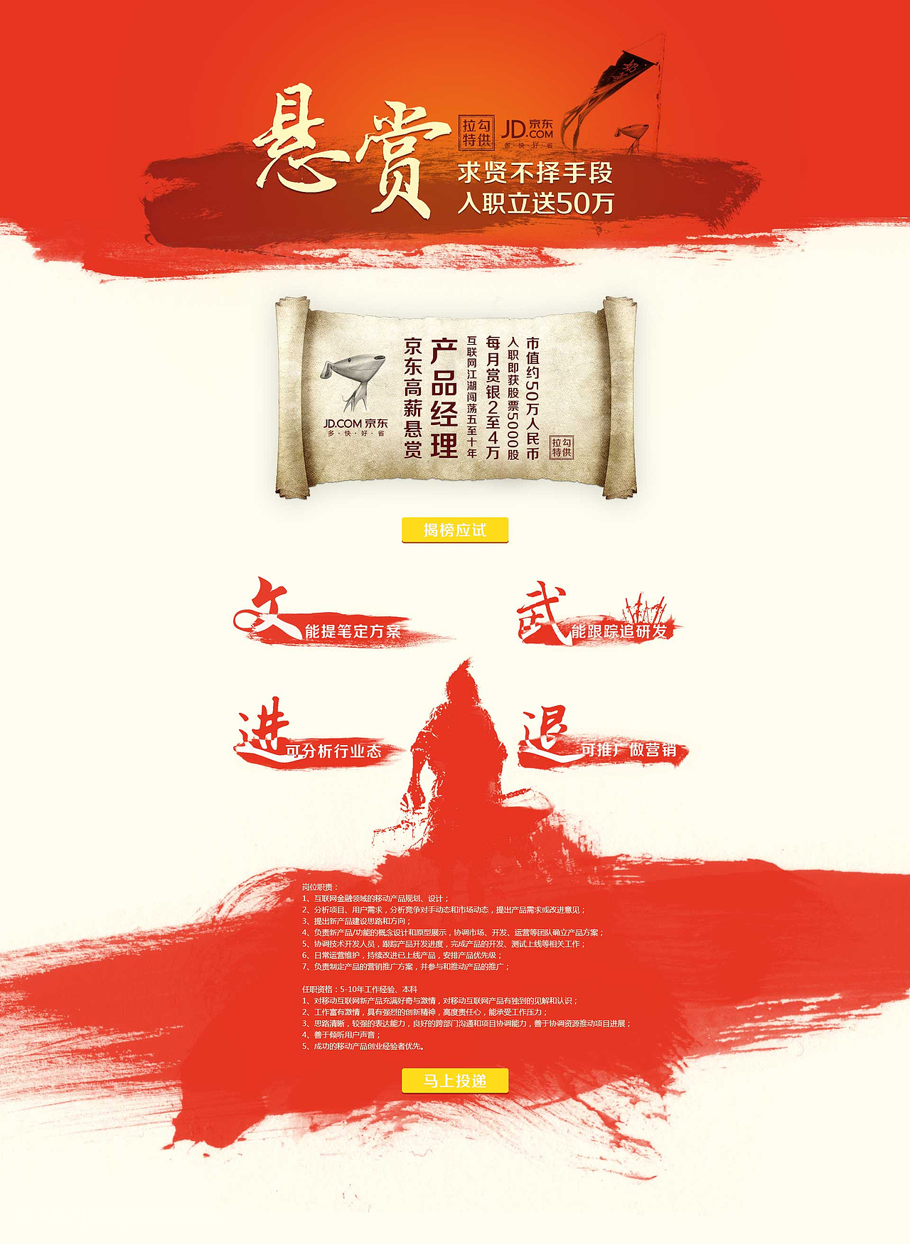 专题页（图ZMjM3MjAzMDQ=） - 运营设计 - 站酷设计师jw263原创素材 - 站酷ZCOOL