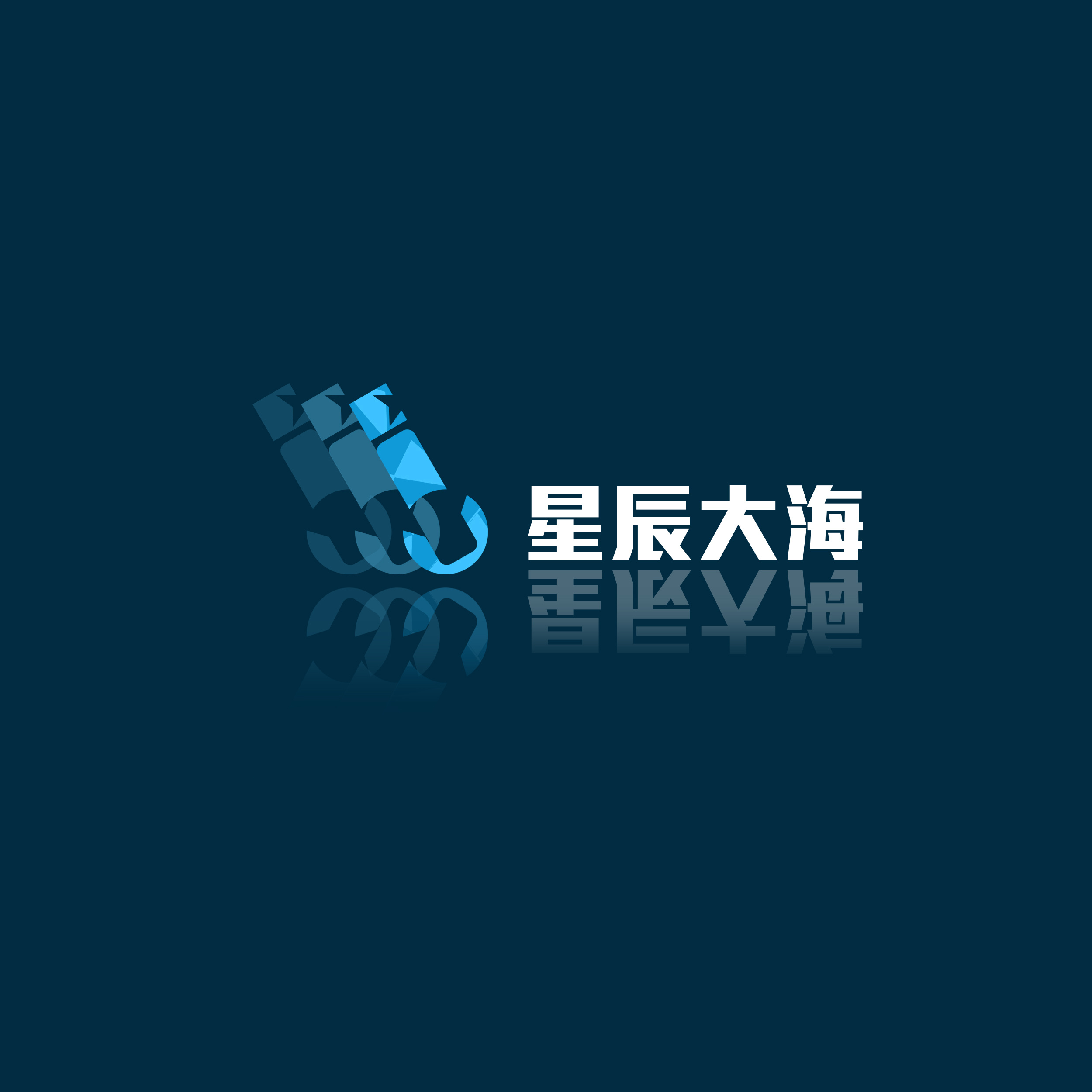 logo_星辰大海